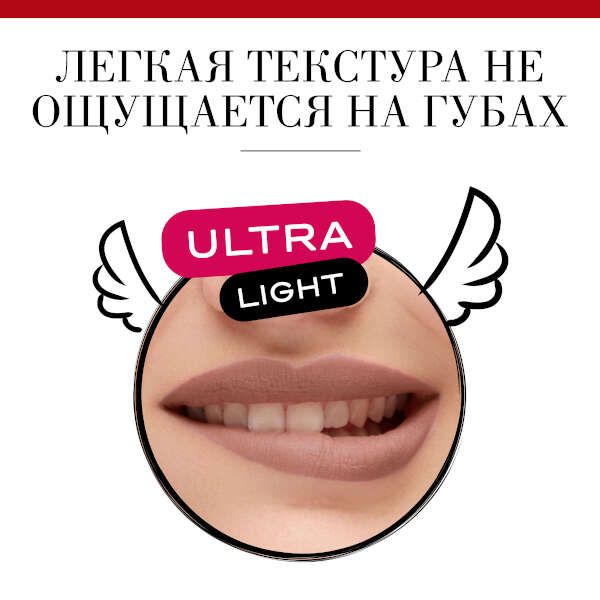 Флюид для губ Bourjois (Буржуа) бархатный Rouge Edition Velvet тон 25 7,7 мл фото №5