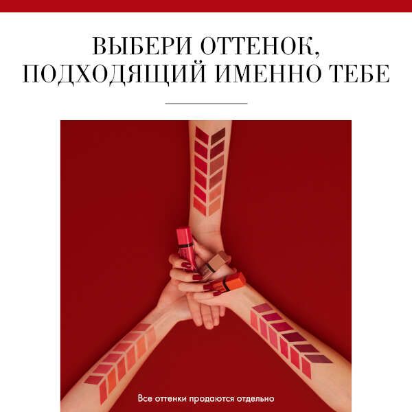 Флюид для губ Bourjois (Буржуа) бархатный Rouge Edition Velvet тон 25 7,7 мл фото №3