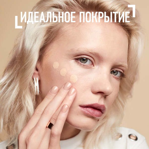 Крем тональный  Rimmel Match Perfection тон 090 30 мл фото №4