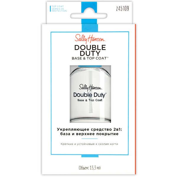 Cредство укрепляющее 2в1: база и верхнее покрытие Nailcare Double duty base Sally Hansen 13 мл фото №4