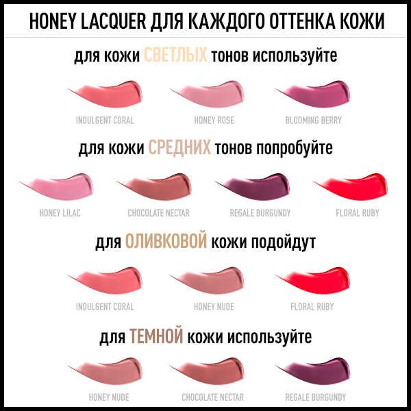Блеск для губ Max Factor (Макс Фактор) Honey Lacquer Gloss тон 20 Indulgent coral 9 мл фото №7