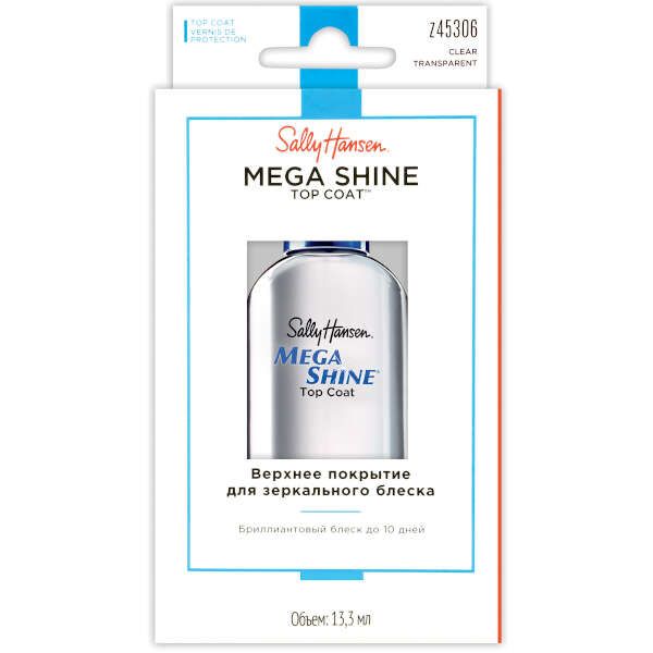 Покрытие-сушка с зеркальным блеском Nailcare mega shine Sally Hansen 12 мл