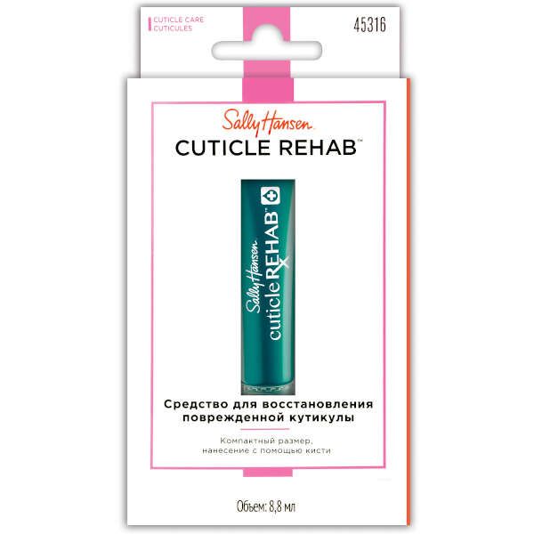 Средство для восстановления поврежденной кутикулы Nailcare cuticle rehab Sally Hansen 8 мл