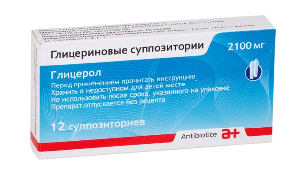 Глицерин суппозитории ректальные 2100мг 12шт