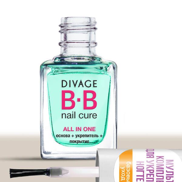 Основа+укрепитель+покрытие для ногтей all in one Divage NAIL CURE BB  фото №2