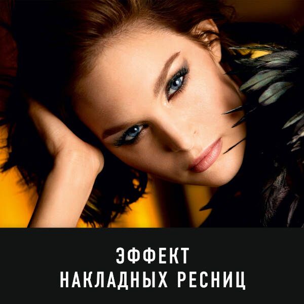 Тушь для ресниц с эффектом накладных ресниц Max Factor False Lash Effect Mascara Deep raven black фото №5