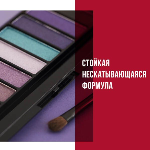 Палетка теней Rimmel Magnif Electric violet тон 008 фото №2