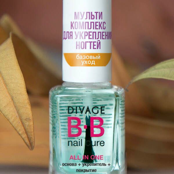 Основа+укрепитель+покрытие для ногтей all in one Divage NAIL CURE BB  фото №3
