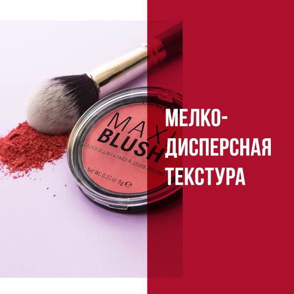 Румяна для лица Rimmel Maxi Blush тон 003 фото №5