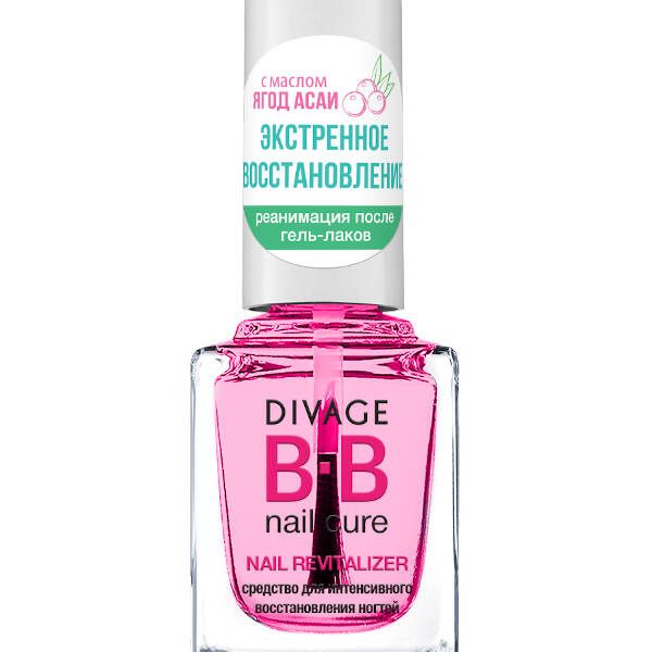 Средство для интенсивного восстановления ногтей nail revitalizer Divage 9 мл