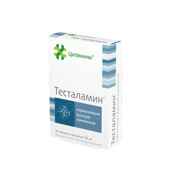 Тесталамин Цитамины таблетки кишечнорастворимые п/о 155мг 40шт