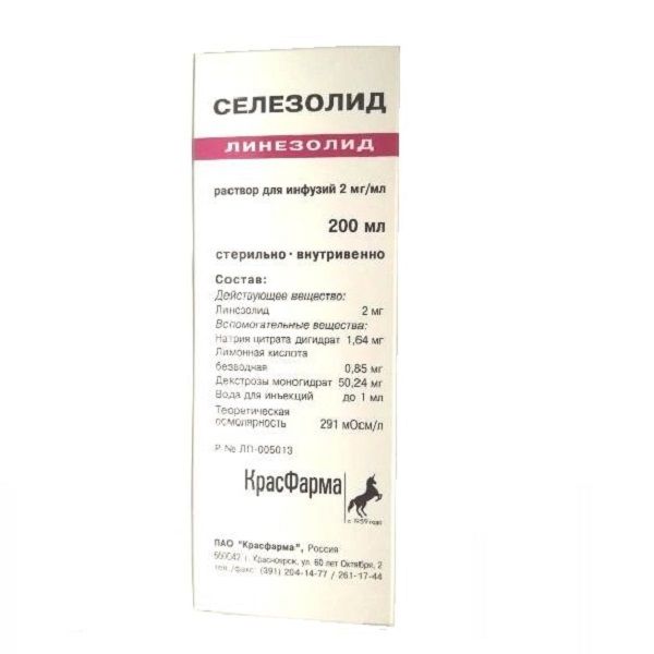 Селезолид р-р д/инф. 2мг/мл 200 мл бутыл. №1