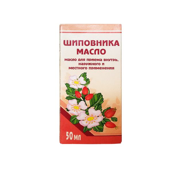 Шиповника масло для приема внутрь, местно и наружно 50мл