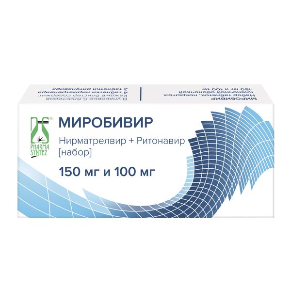 Миробивир набор таблетки п/о плен. 150мг 20шт+100мг 10шт фото №3