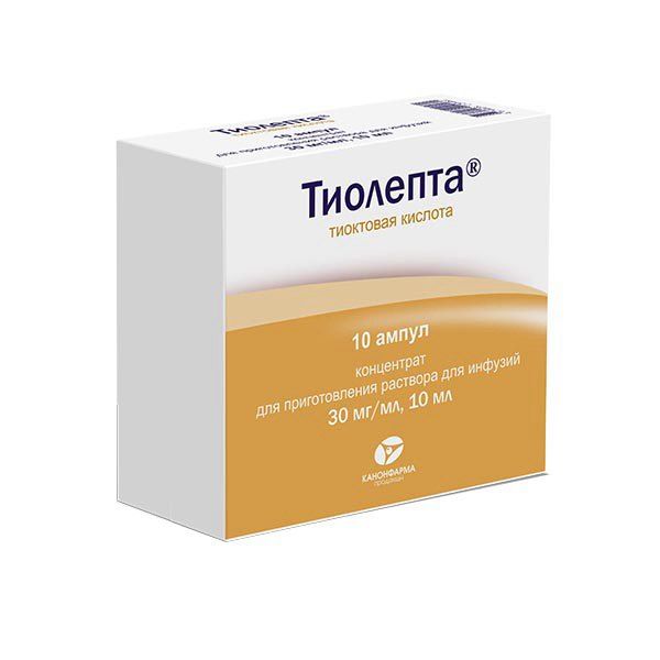 Тиолепта конц. для приготовления раствора для инфузий 30мг/мл 10 мл 10шт