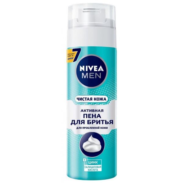Пена для бритья активная Чистая кожа Men Nivea/Нивея 200мл