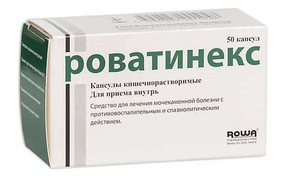 Роватинекс капсулы кишечнораствор. 50шт