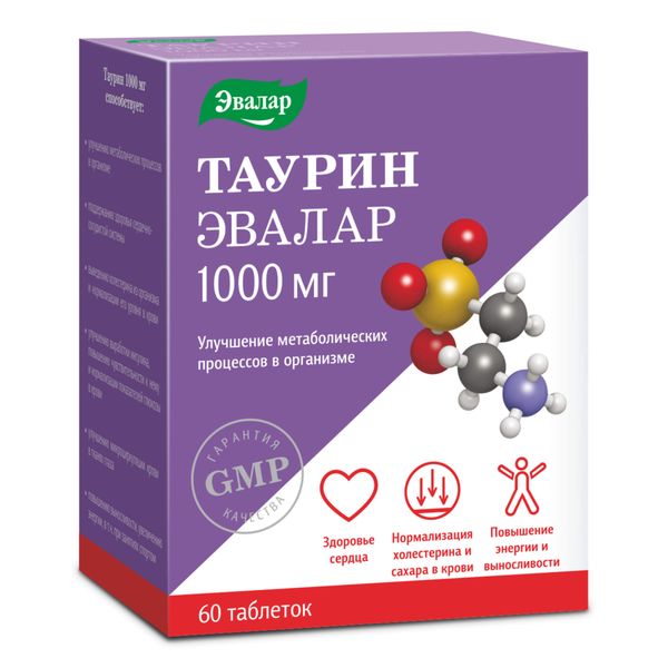 Таурин Эвалар таблетки 1,3г 1000мг 60шт