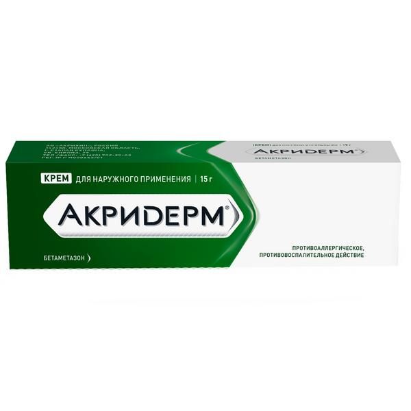 Акридерм крем для наружного применения 0,05% 15г 