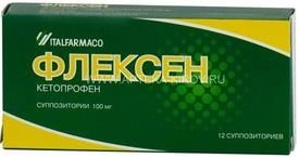 Флексен суппозитории ректал. 100мг 12шт