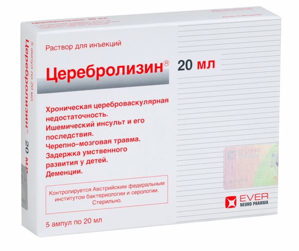 Церебролизин раствор для ин. 20мл 5шт