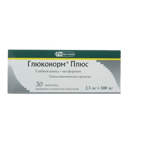 Глюконорм Плюс таблетки п/о плен. 5мг+500мг 30шт