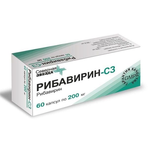 Рибавирин-СЗ капсулы 200мг 60шт