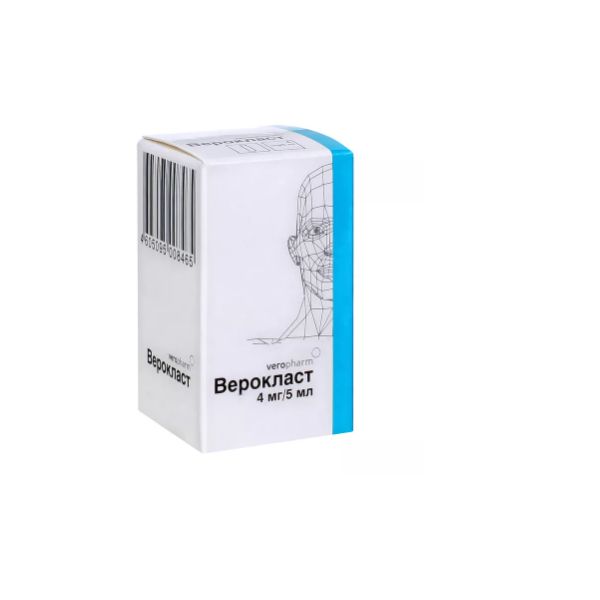 Верокласт лиофилизат для приг. раствора для инфузий 4мг