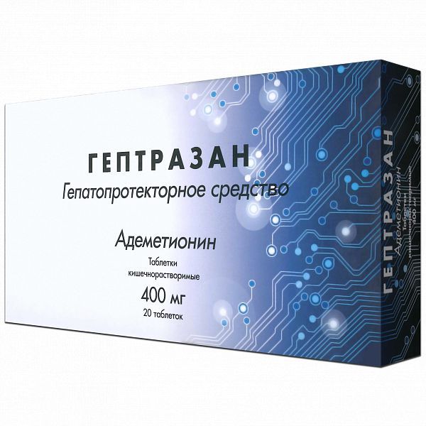 Гептразан таблетки кишечнорастворимые п/о плен. 400мг 20шт