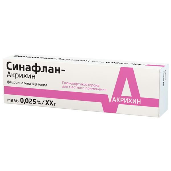 Синафлан-Акрихин мазь для наружного применения 0,025% 15г фото №2