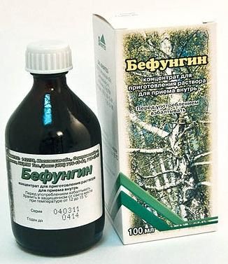 Бефунгин раствор для приема внутрь 100мл