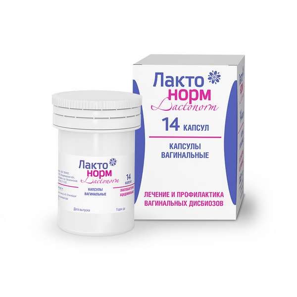 Лактонорм капсулы вагинальные 14шт
