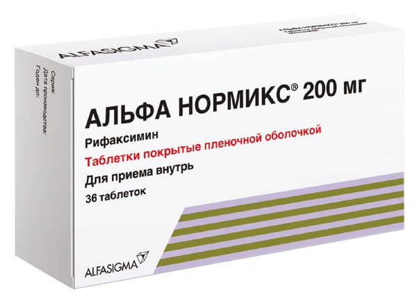 Альфа нормикс таблетки п/о плен. 200мг 36шт