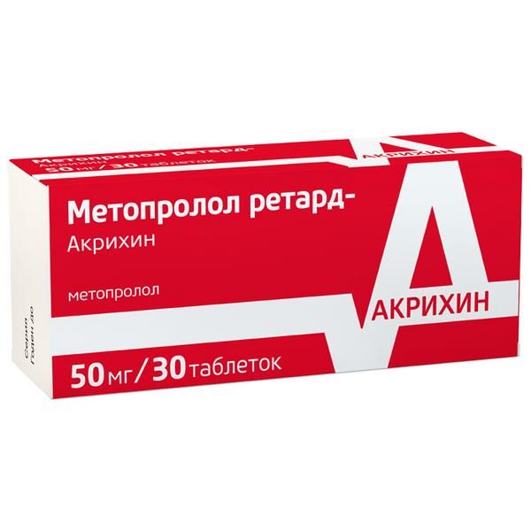 Метопролол ретард-Акрихин таблетки пролонгированного действия п/о плен. 50мг 30шт фото №3
