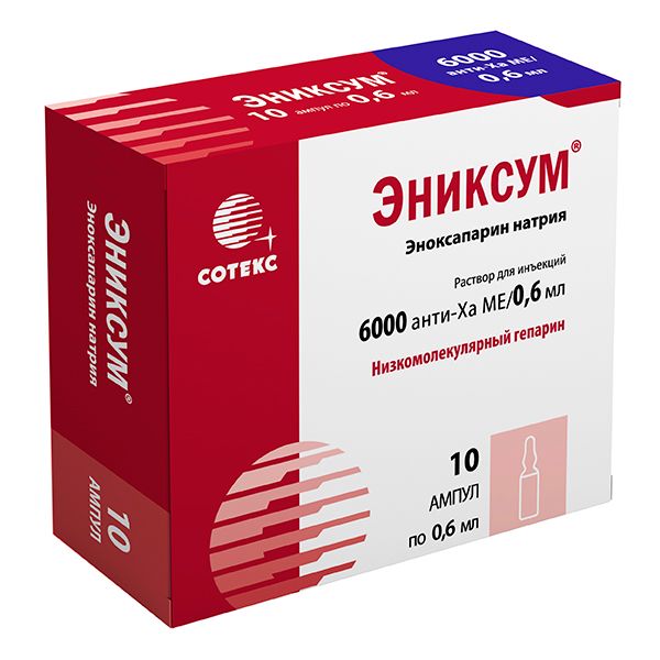 Эниксум р-р д/ин 6 000 анти-Ха МЕ/0,6мл 0,6 мл амп. №10