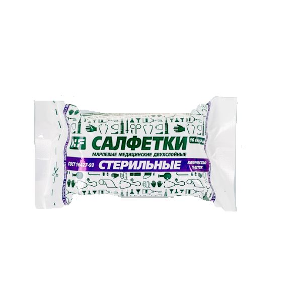Салфетки марлевые медицинские стерильные Ньюфарм 16х14см 10шт
