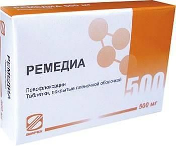 Ремедиа таблетки п/о плен. 500мг 5шт