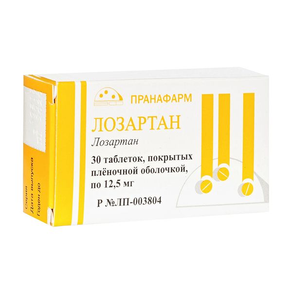 Лозартан таблетки п/о плен. 12,5мг 30шт