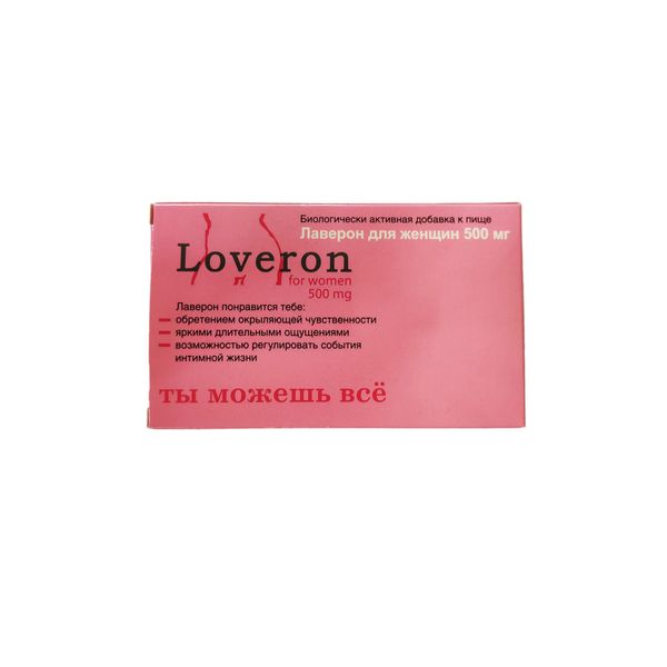 Лаверон For women таблетки 500мг 1шт