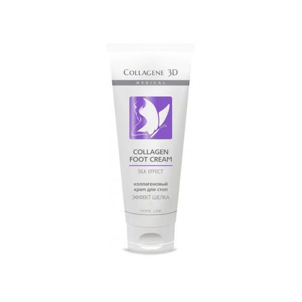Крем для стоп Silk effect Collagene 3D/Коллаген 3Д 75мл