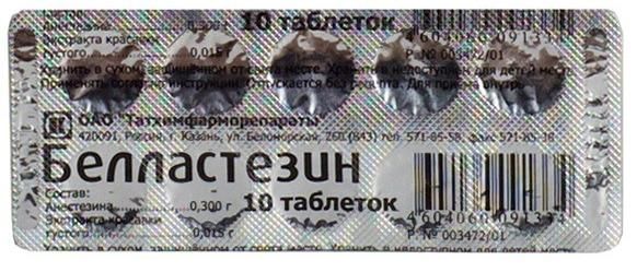Белластезин таблетки 10шт
