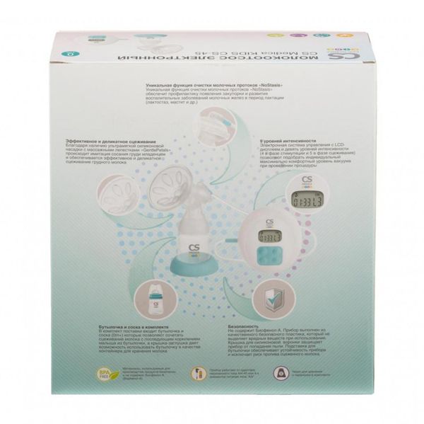 Молокоотсос электронный Kids CS-45 CS Medica/СиЭс Медика фото №6