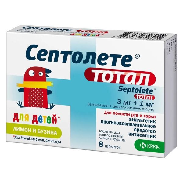 Септолете Тотал для детей 6+ лимон и бузина таблетки для рассасывания 3мг+1мг 8шт
