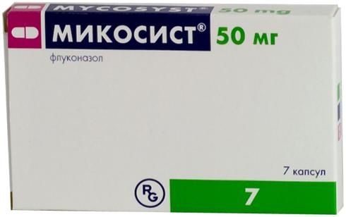 Микосист капсулы 50мг 7шт