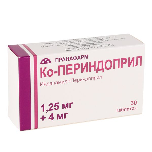 Ко-Периндоприл таблетки п/о плен. 1,25мг+4мг 30шт