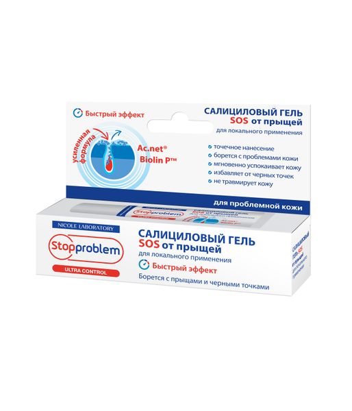 Гель от прыщей для локального применения салициловый SOS Ultra control StopProblem/СтопПроблем туба 15мл