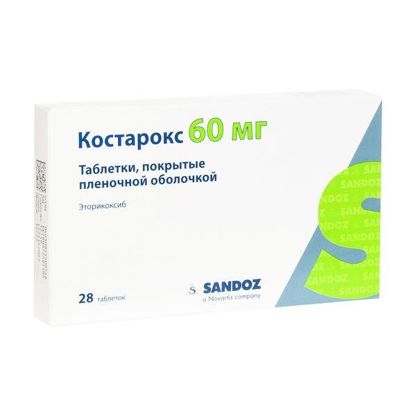 Костарокс таблетки п/о плен. 60мг 28шт