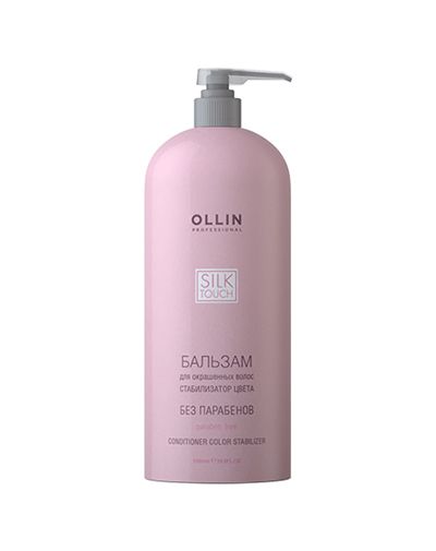 Бальзам для окрашенных волос Silk touch Ollin 1000 мл