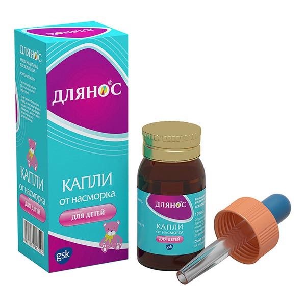 Длянос для детей капли назальные 0,05% 10мл  фото №5