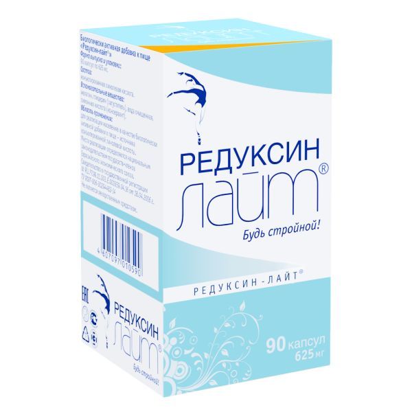 Редуксин Лайт капсулы 625мг 90шт